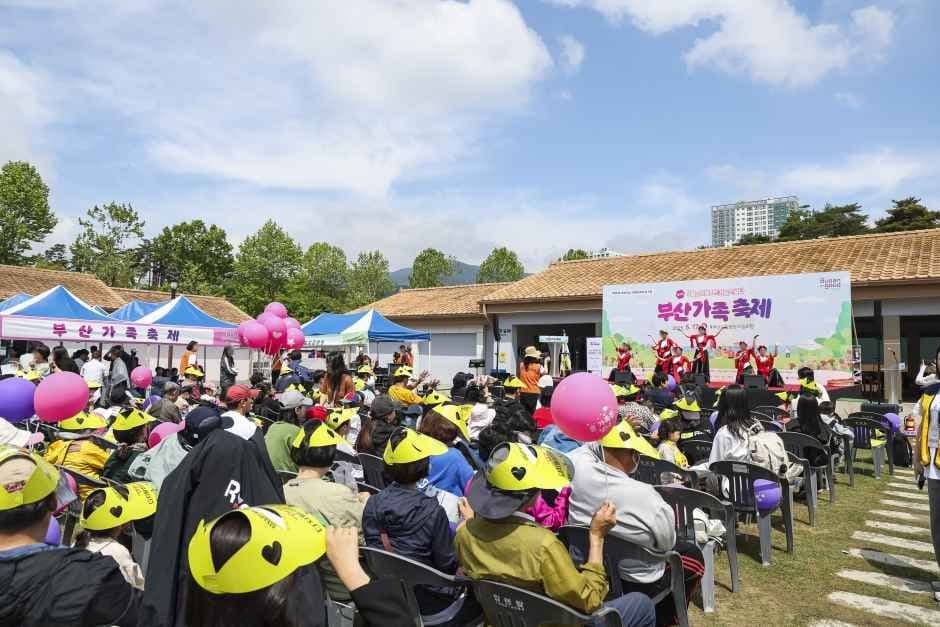부산가족축제