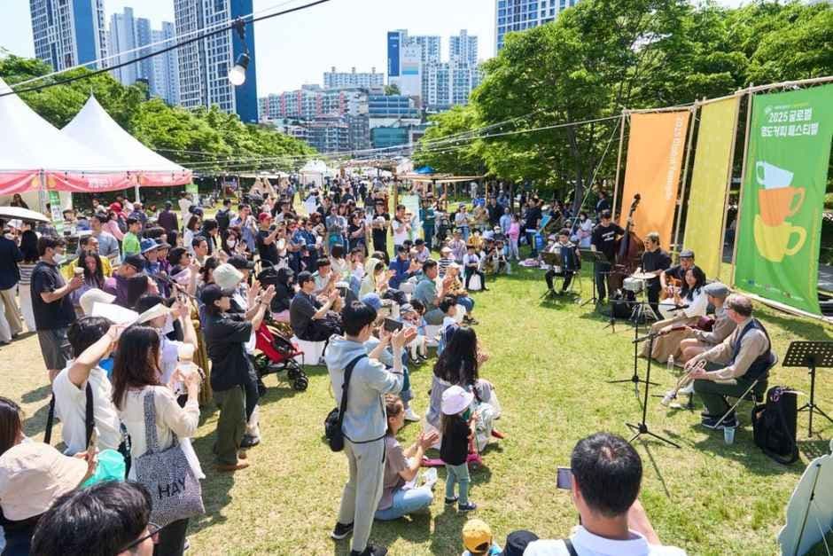 글로벌 영도커피페스티벌